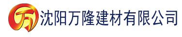 沈阳果冻传媒精品推荐在线建材有限公司_沈阳轻质石膏厂家抹灰_沈阳石膏自流平生产厂家_沈阳砌筑砂浆厂家